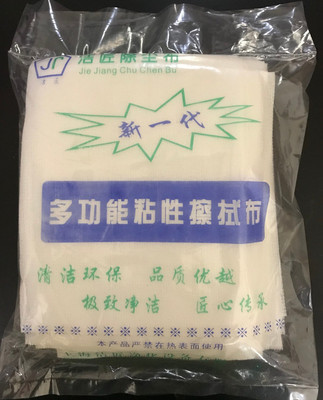 第五代汽車(chē)噴漆除塵布 粘性擦試布 清潔擦布 潔匠除塵布 粘塵布 上海除塵布